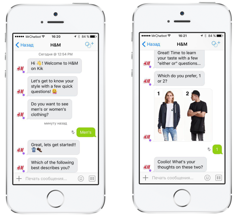 IA conversationnelle dans le commerce de détail