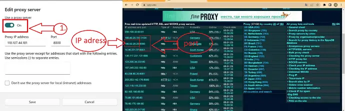 accesarea adresei IP și a portului