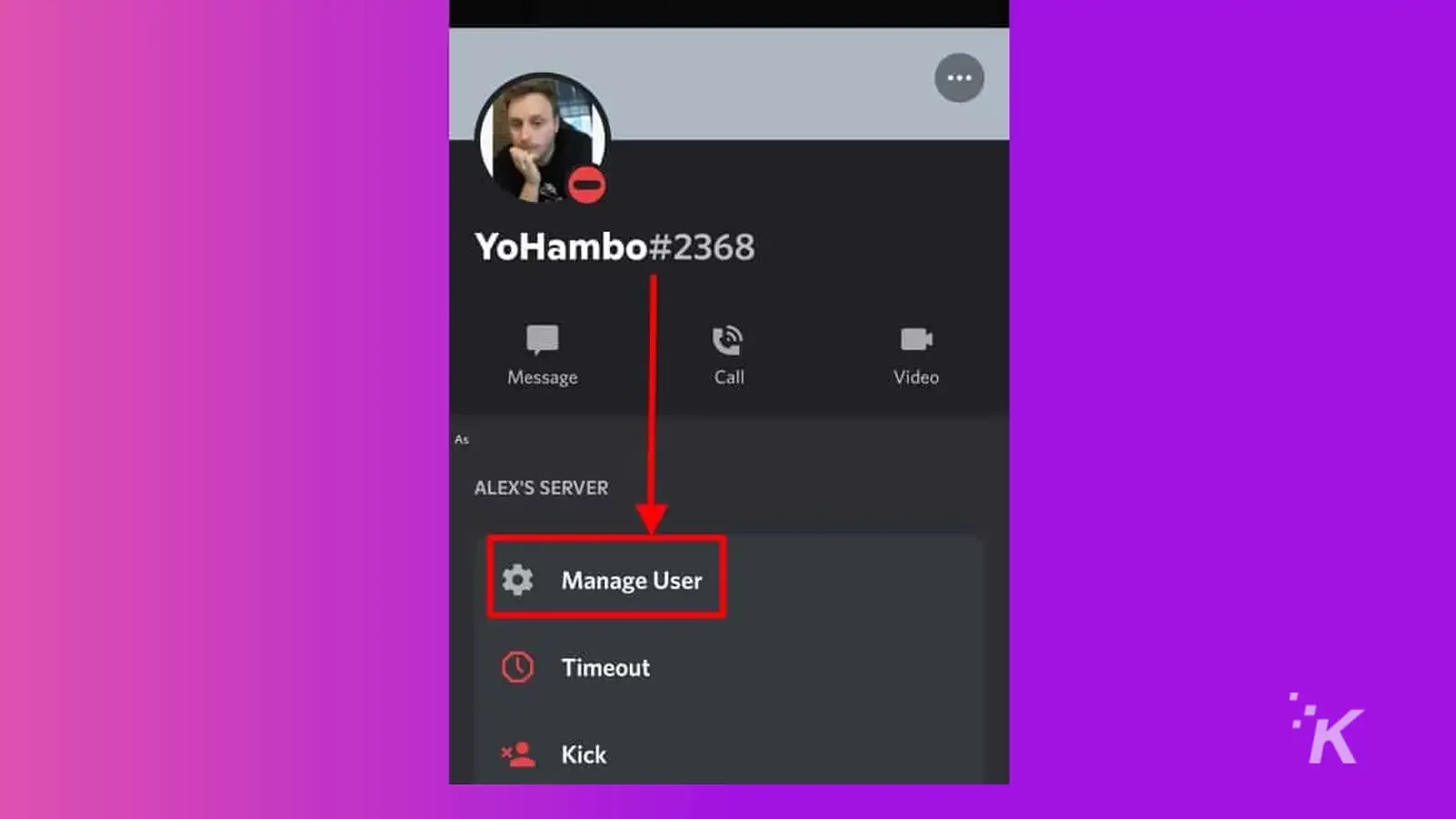 Discord サーバーメンバーオプション