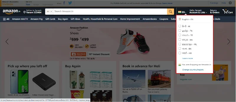 image showing amazon home screen