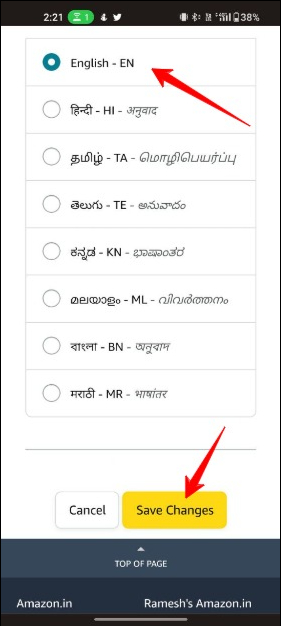 image showing select language on amazon web mobile