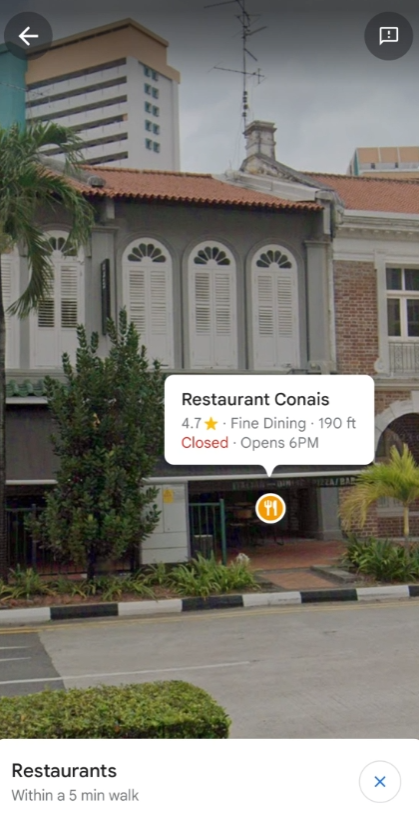 เลนส์ในมุมมอง Google Maps