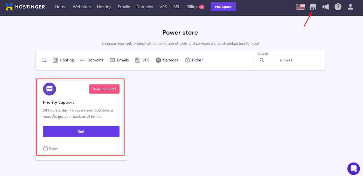 ホスティング者の優先サポート