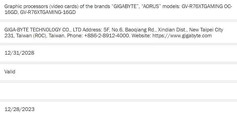 rx 7600xt eec filing from gigabyte