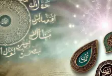 Sufi Tılsımlarının ve Büyünün Manevi Önemini Keşfedin