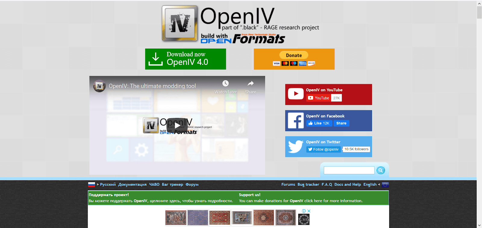 OpenIV