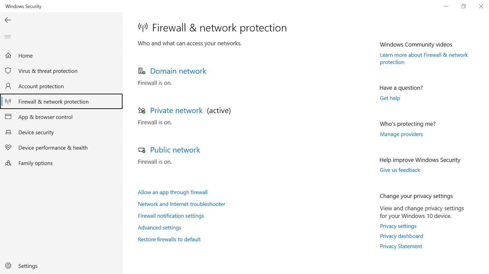 ネットワーク保護