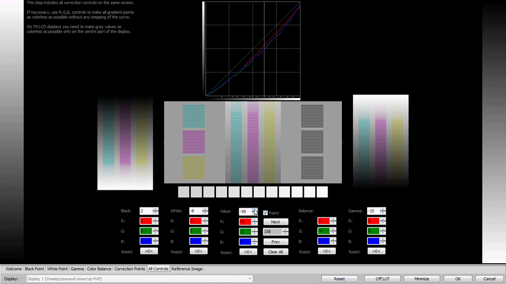 Herramientas de calibración del monitor Atrise Lutcurve