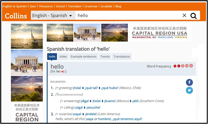 コリンズ-スペイン語-英語-辞書-ウェブ-ページ-学習-スペイン語