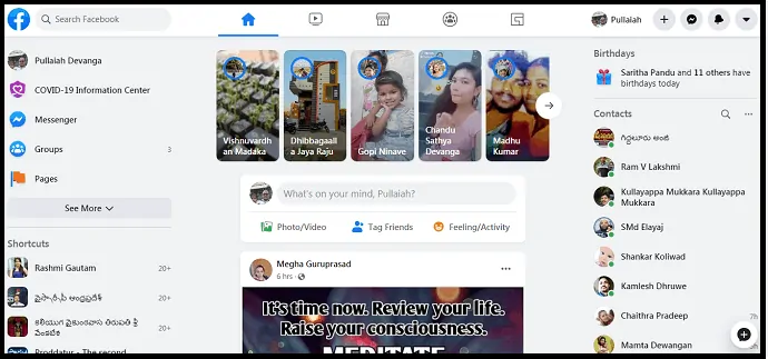 Noua pagină de pornire Facebook-Desktop