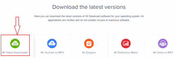 4Kビデオダウンローダーをクリックします