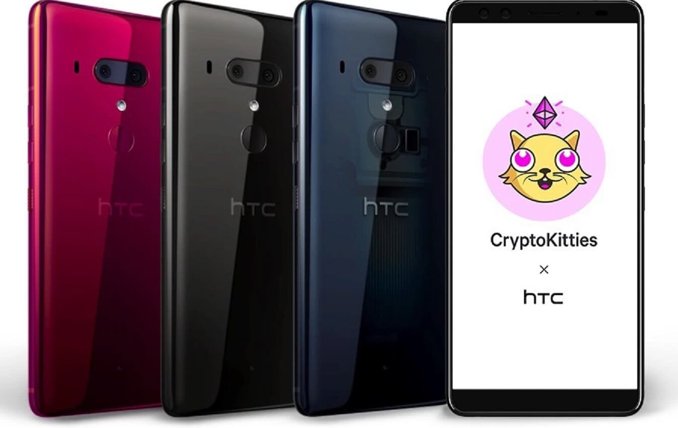 HTC 出埃及記