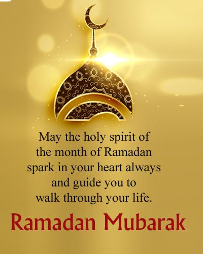 2021 ramadan mubarak