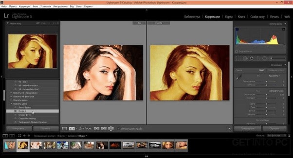 Adobe Lightroom